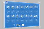 IreadArabic screenshot 10