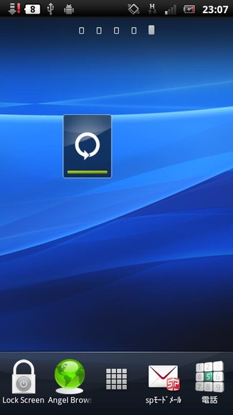Xperia Style Rotation Widget - Preview 3