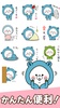 Kumanouchi Stickers tttan screenshot 5