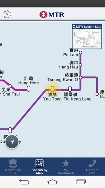 MTR Next Train - Preview 2