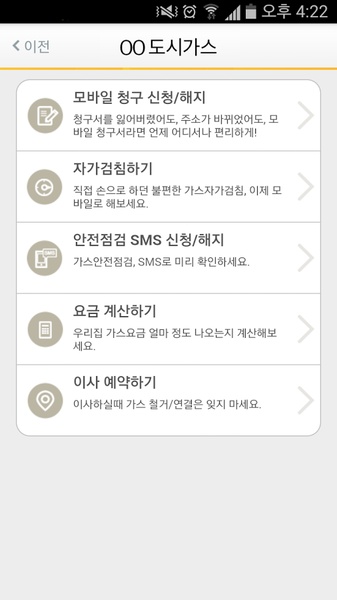 MPost - Preview 1
