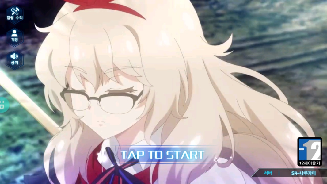 Sinonis - Preview 1