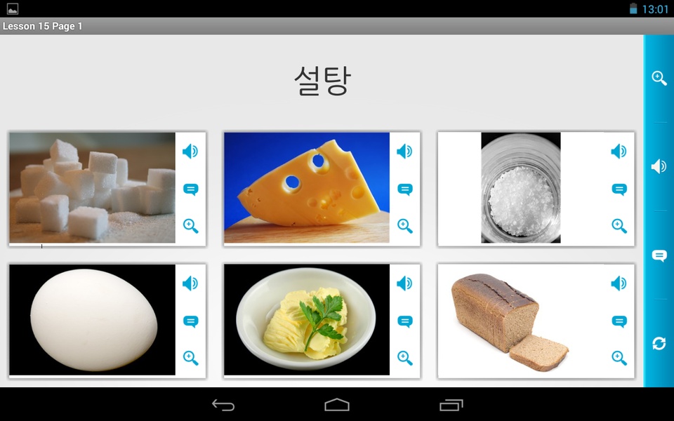 Korean in a Month Free - Preview 10