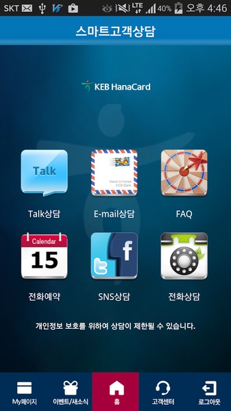 Smart - Preview 2
