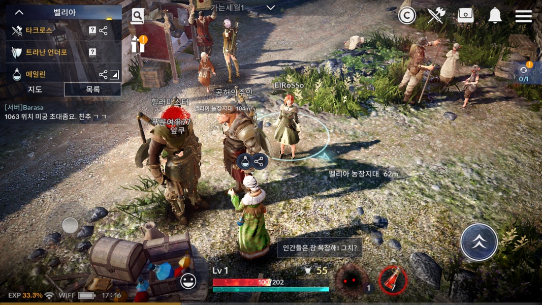 Black Desert Mobile (KR) for Android - Download the APK from Uptodown