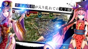 RANBU Sangokushi Rumble screenshot 6