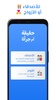 لعبة حقيقة أم جرأة screenshot 5