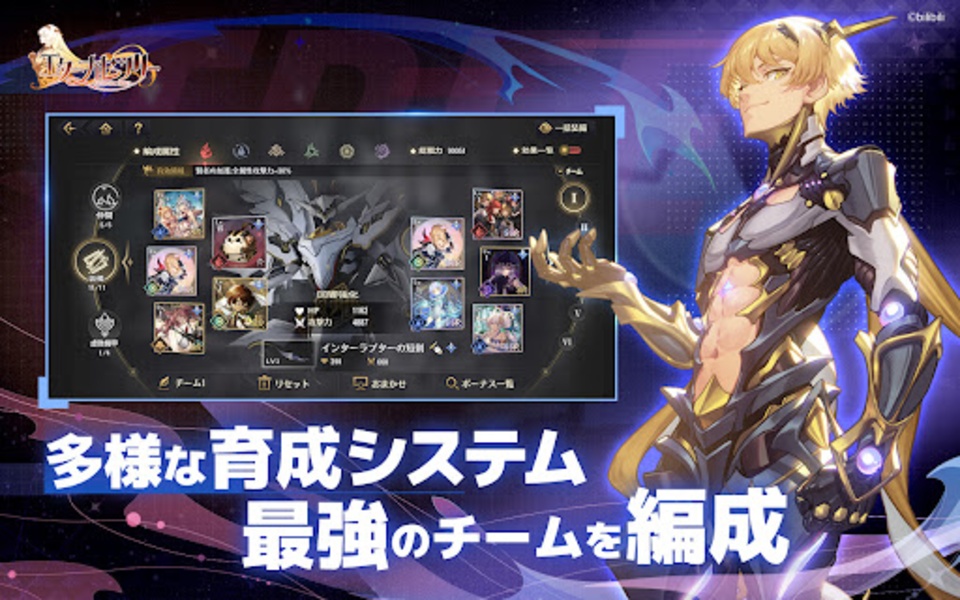Eternal Tree (JP) - Preview 11