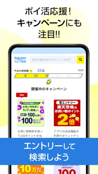 WebSearch - Preview 6