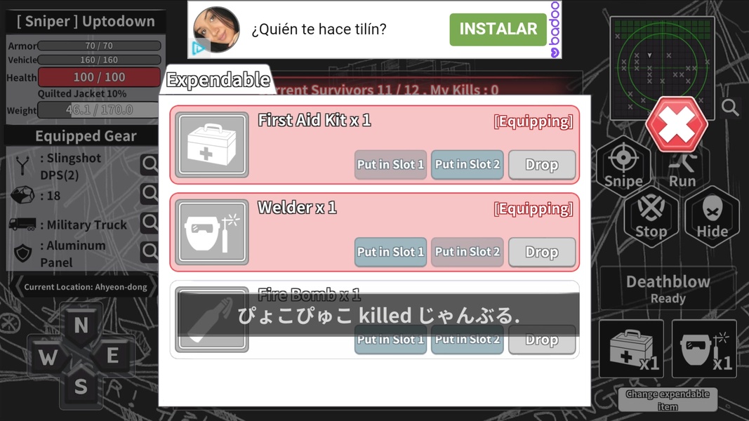 City Survival Text Battle Royale - Preview 6