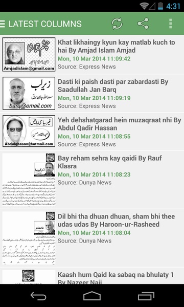Know.PK Columns - Preview 8