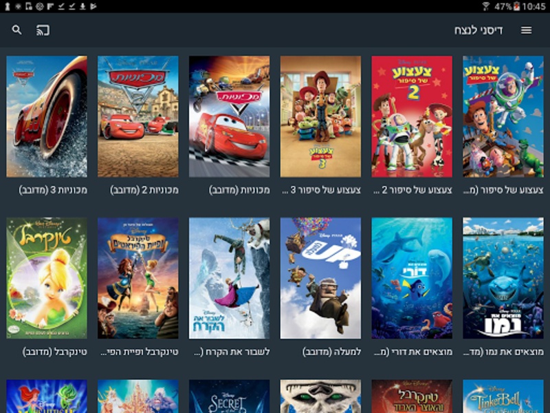 SmartVOD - Preview 1