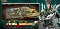 Samkok Tactics M screenshot 13