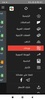 Syrian Exchange Prices screenshot 5