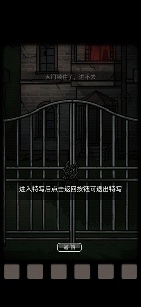 Mountain Village Old House - Preview 1