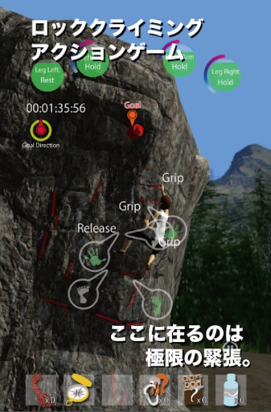 ClimbersHigh - Preview 8