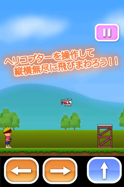Radio-control - Preview 6