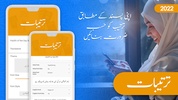 Sahih Bukhari Urdu screenshot 4