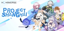Project Shanghai feature