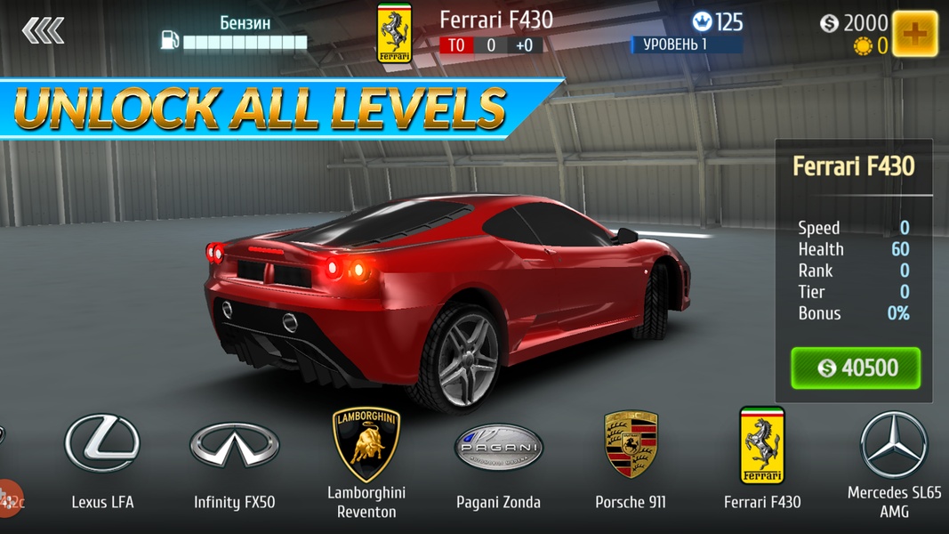 Airborne Driver - Preview 4