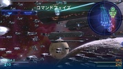 Celestial Fleet v2 screenshot 8