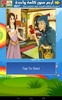 Princess Stories Puzzle screenshot 1