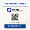 Konan Citizen screenshot 9