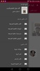 إليك كتابى screenshot 10