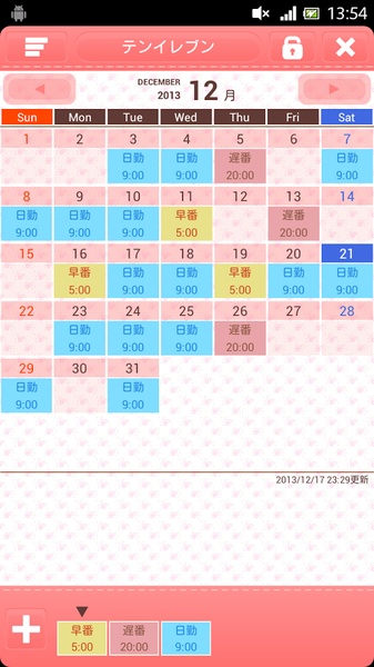 My Shift for Ladies - Preview 8