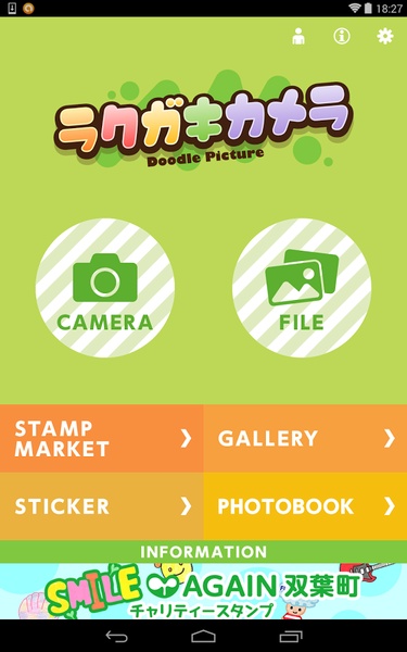 Doodle Picture - Preview 12