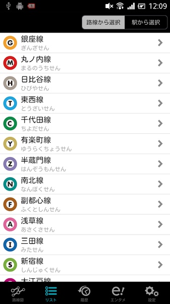 Metro Touch - Preview 3