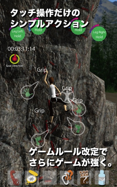 ClimbersHigh - Preview 3