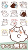 Cat Kaiju Stickers screenshot 7