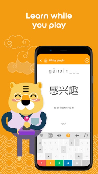 Chinese HSK Level 4 lite - Preview 14