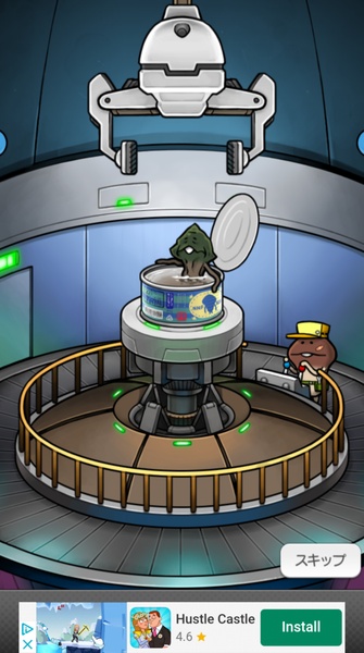 Nameko excavation kit - Preview 7