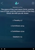 Bible Quiz - Memory Verses screenshot 8