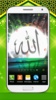 Allah Fond décran Animé HD screenshot 7