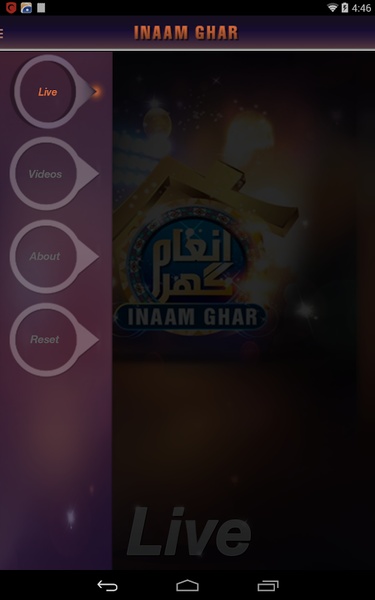 Inaam Ghar - Preview 3