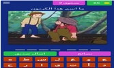 وصله كارتون ايام زمان - screenshot 2