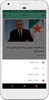 الجزائر جرائد اليوم screenshot 7