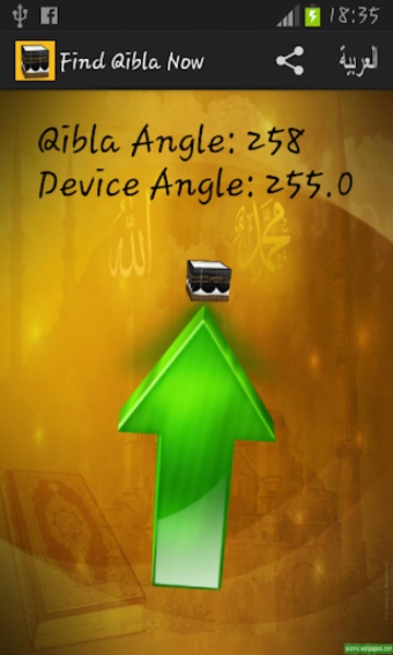 Find Qibla Now - Preview 4