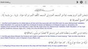 Al Quran Islamic Apps screenshot 1