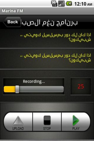 Marina FM - Preview 1
