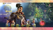 Nobunaga's Ambition: Hadou screenshot 3