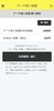 povo1.0 screenshot 1
