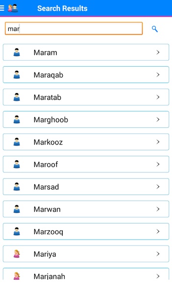 Urdu Islamic Names - Preview 3