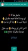 منشوراتي : XsTaTU screenshot 4