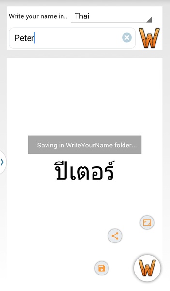 Write your name in.. - Preview 3