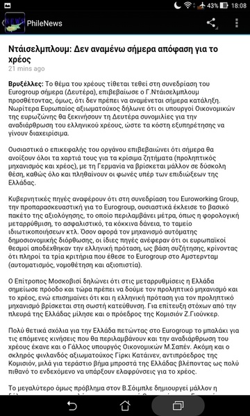 Cyprus Online News - Preview 8