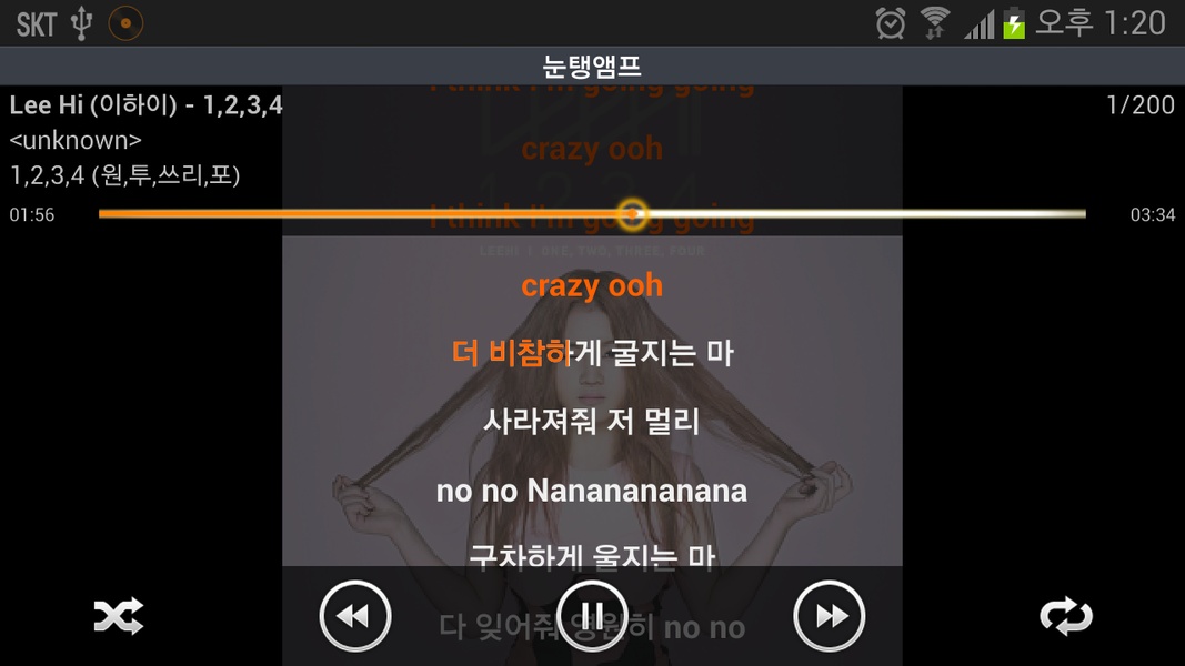 NoontangAMP - Preview 5